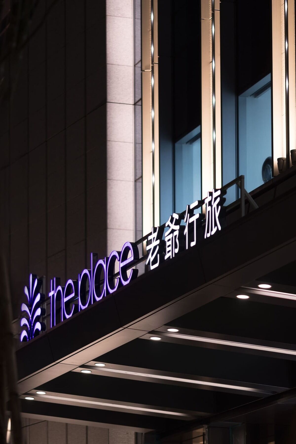 The Place Taipei Bagian luar foto